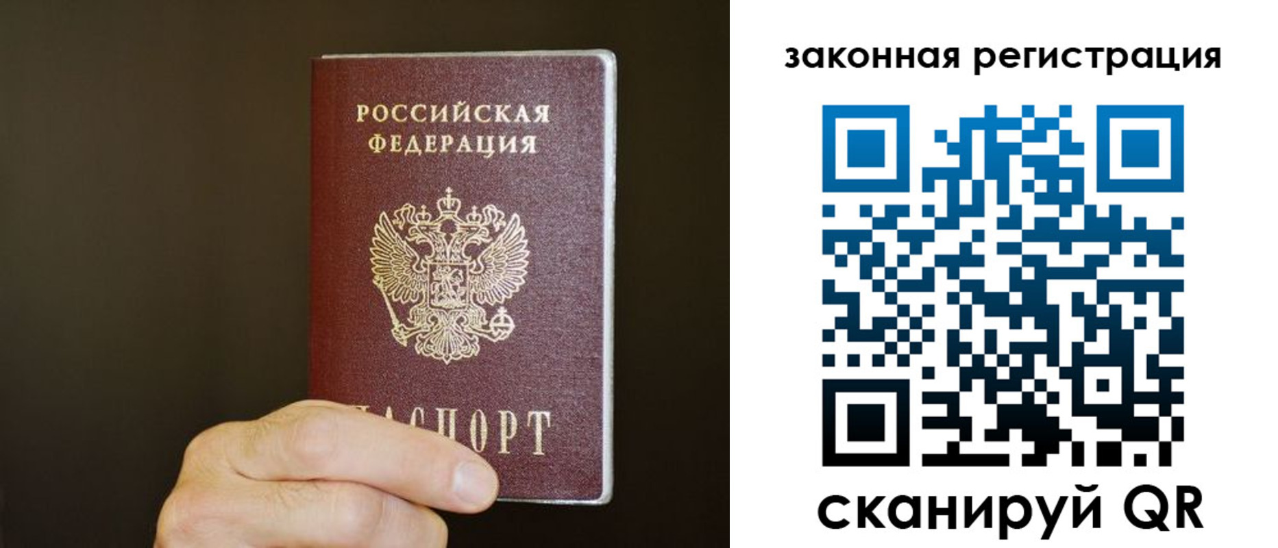 миграционный учет в Усть-Куте