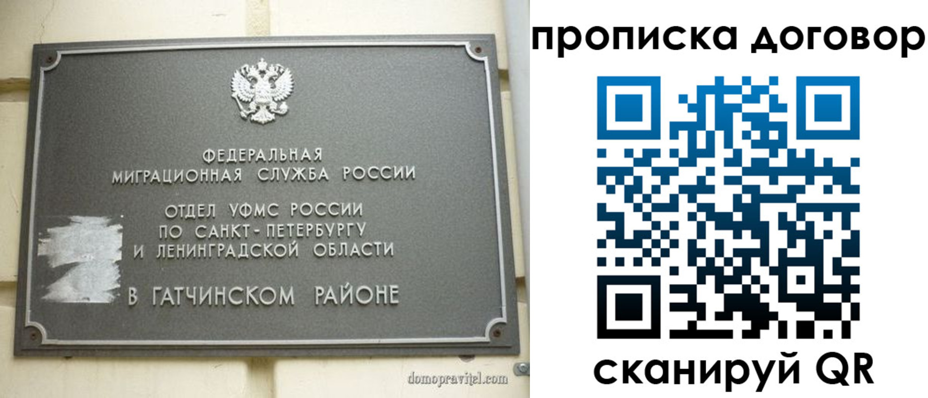прописка для кредита в Усть-Куте