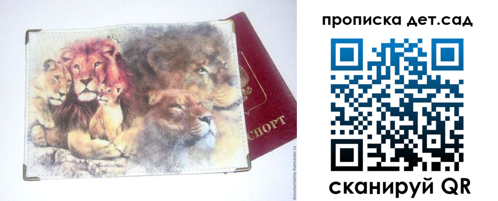 прописка регистрация в Усть-Куте