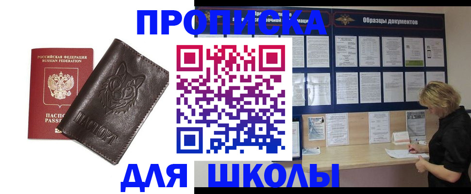 форма 3 в Усть-Куте